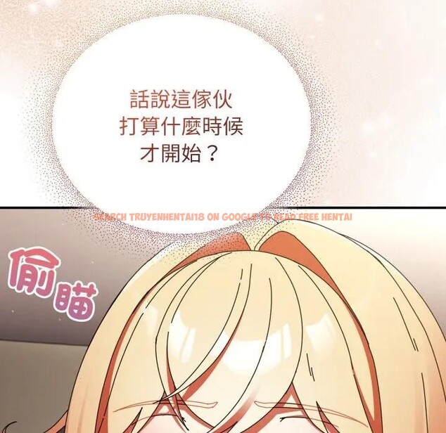 查看漫画硬也要拍完 - 第26話 - tymanga.com中的4307254图片 查看漫画硬也要拍完 - 第26話 - tymanga.com中的4307254图片