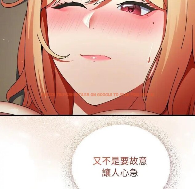 查看漫画硬也要拍完 - 第26話 - tymanga.com中的4307255图片 查看漫画硬也要拍完 - 第26話 - tymanga.com中的4307255图片