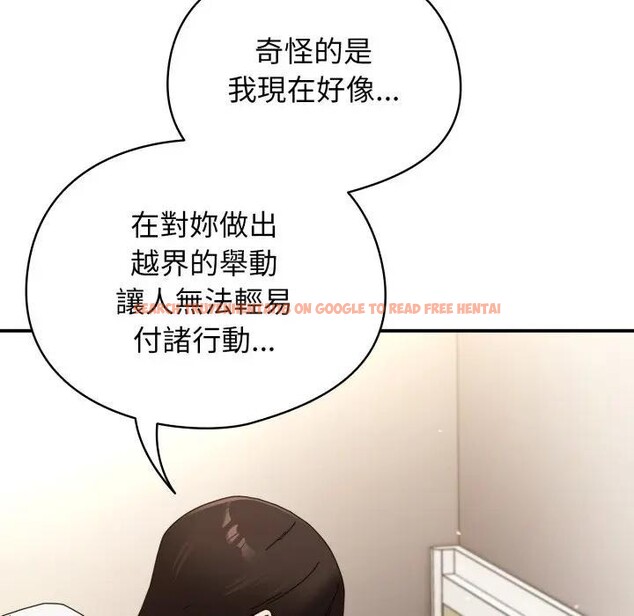 查看漫画硬也要拍完 - 第26話 - tymanga.com中的4307263图片 查看漫画硬也要拍完 - 第26話 - tymanga.com中的4307263图片