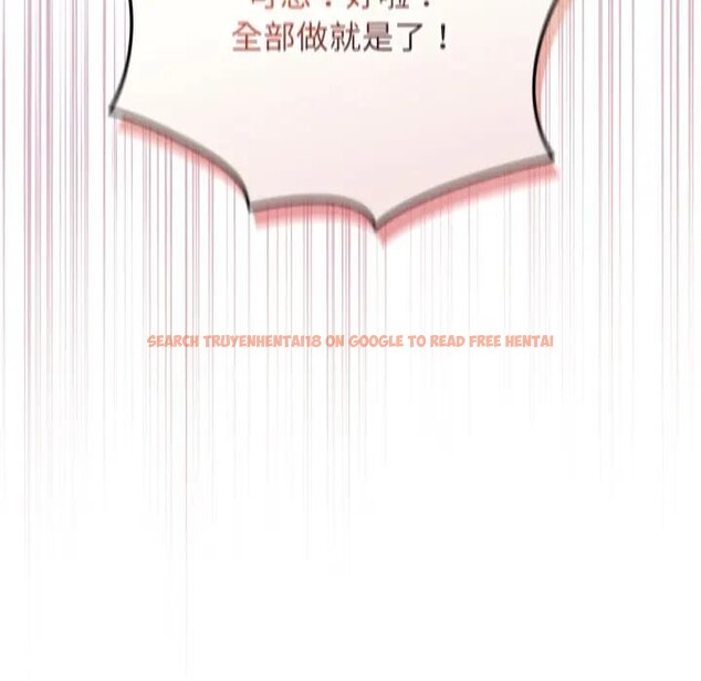 查看漫画硬也要拍完 - 第26話 - tymanga.com中的4307276图片 查看漫画硬也要拍完 - 第26話 - tymanga.com中的4307276图片