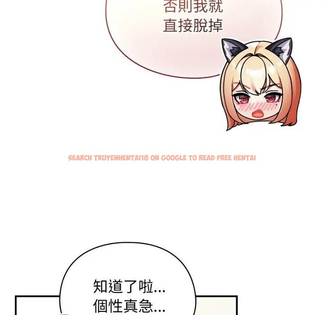 查看漫画硬也要拍完 - 第26話 - tymanga.com中的4307287图片 查看漫画硬也要拍完 - 第26話 - tymanga.com中的4307287图片