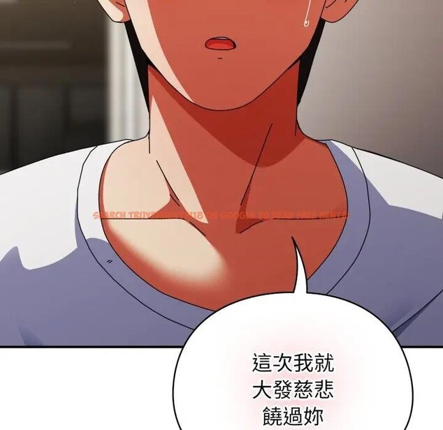 查看漫画硬也要拍完 - 第26話 - tymanga.com中的4307304图片 查看漫画硬也要拍完 - 第26話 - tymanga.com中的4307304图片