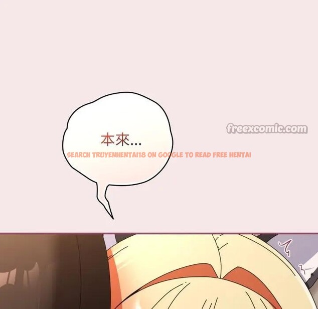 查看漫画硬也要拍完 - 第26話 - tymanga.com中的4307313图片 查看漫画硬也要拍完 - 第26話 - tymanga.com中的4307313图片