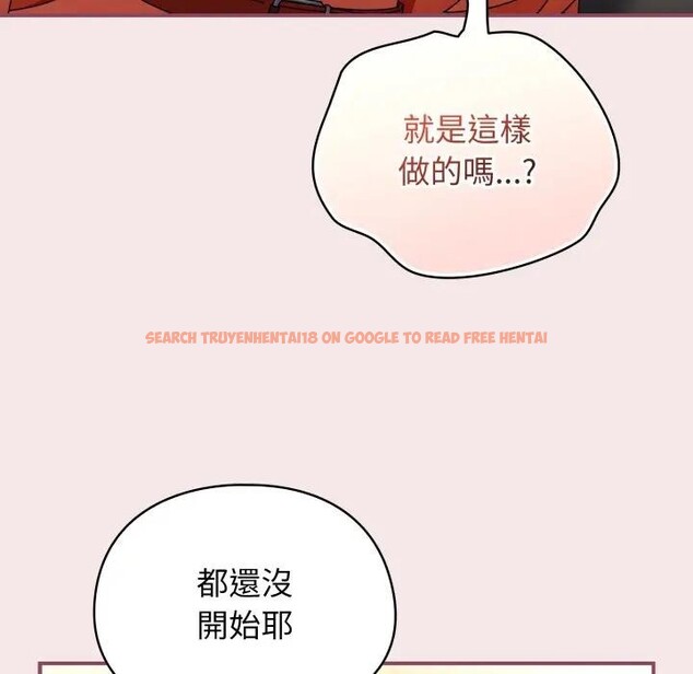 查看漫画硬也要拍完 - 第26話 - tymanga.com中的4307315图片 查看漫画硬也要拍完 - 第26話 - tymanga.com中的4307315图片