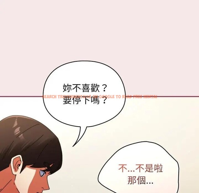 查看漫画硬也要拍完 - 第26話 - tymanga.com中的4307323图片 查看漫画硬也要拍完 - 第26話 - tymanga.com中的4307323图片