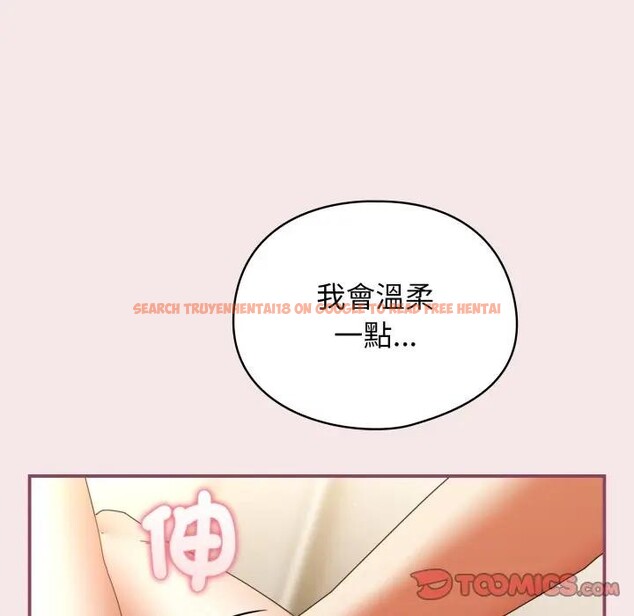 查看漫画硬也要拍完 - 第26話 - tymanga.com中的4307325图片 查看漫画硬也要拍完 - 第26話 - tymanga.com中的4307325图片