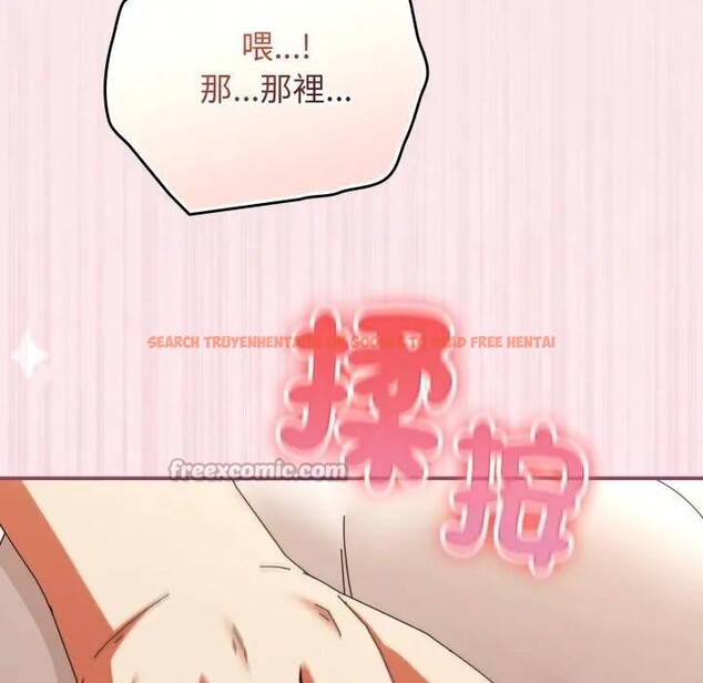 查看漫画硬也要拍完 - 第26話 - tymanga.com中的4307327图片 查看漫画硬也要拍完 - 第26話 - tymanga.com中的4307327图片