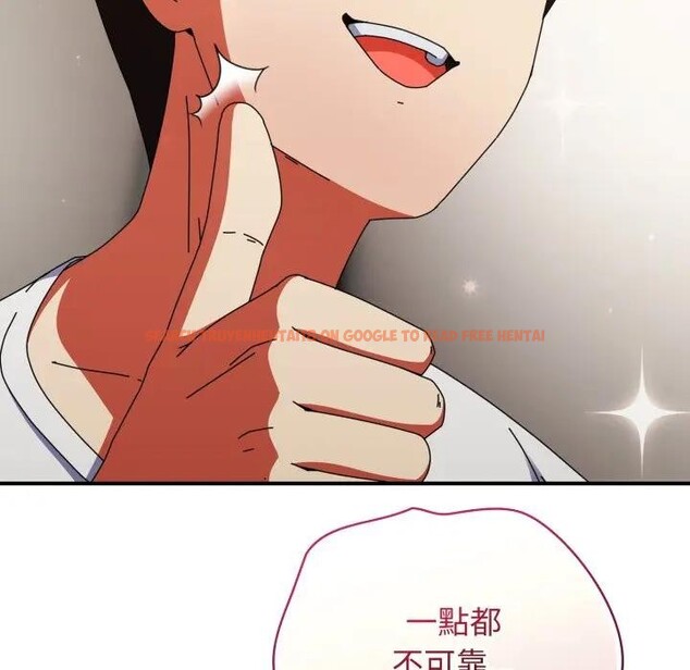 查看漫画硬也要拍完 - 第27話 - tymanga.com中的4307357图片 查看漫画硬也要拍完 - 第27話 - tymanga.com中的4307357图片