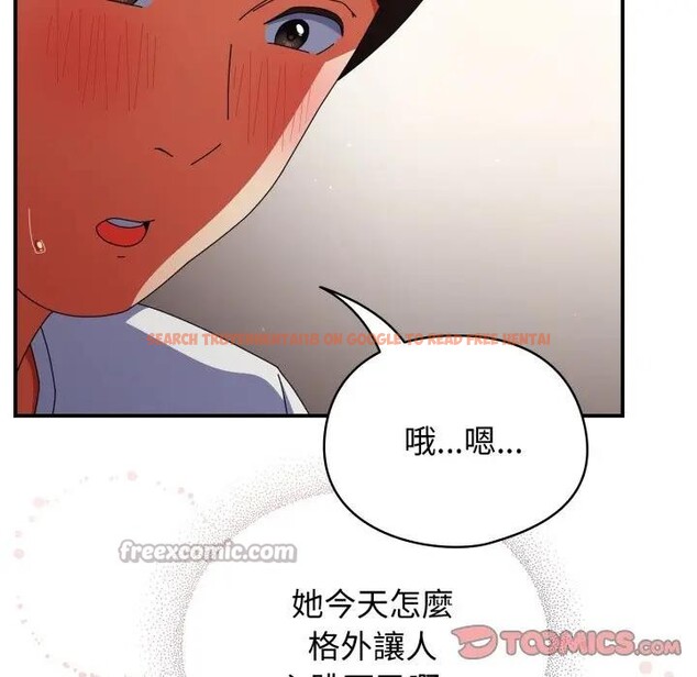 查看漫画硬也要拍完 - 第27話 - tymanga.com中的4307362图片 查看漫画硬也要拍完 - 第27話 - tymanga.com中的4307362图片