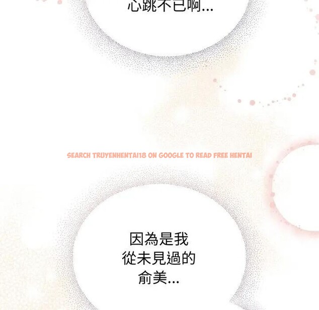 查看漫画硬也要拍完 - 第27話 - tymanga.com中的4307363图片 查看漫画硬也要拍完 - 第27話 - tymanga.com中的4307363图片