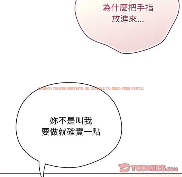 查看漫画硬也要拍完 - 第27話 - tymanga.com中的4307378图片 查看漫画硬也要拍完 - 第27話 - tymanga.com中的4307378图片