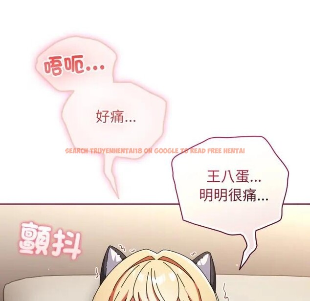 查看漫画硬也要拍完 - 第27話 - tymanga.com中的4307419图片 查看漫画硬也要拍完 - 第27話 - tymanga.com中的4307419图片