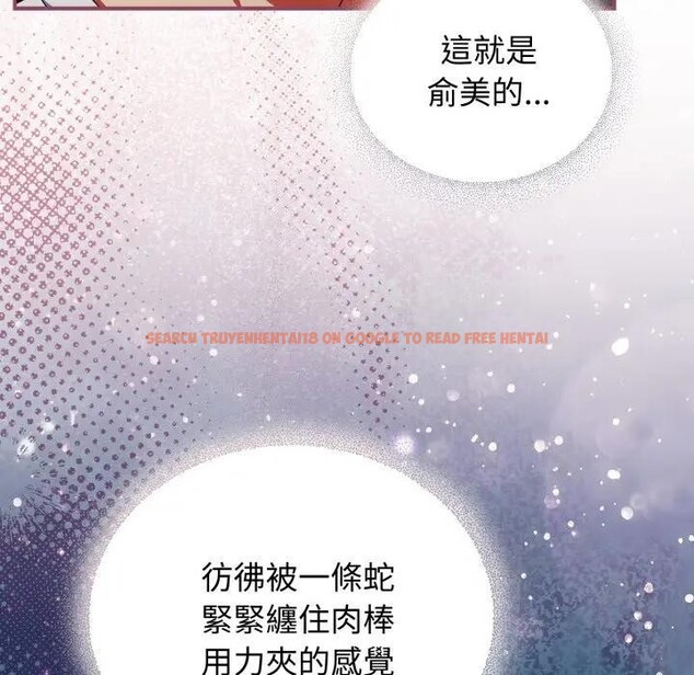 查看漫画硬也要拍完 - 第27話 - tymanga.com中的4307424图片 查看漫画硬也要拍完 - 第27話 - tymanga.com中的4307424图片