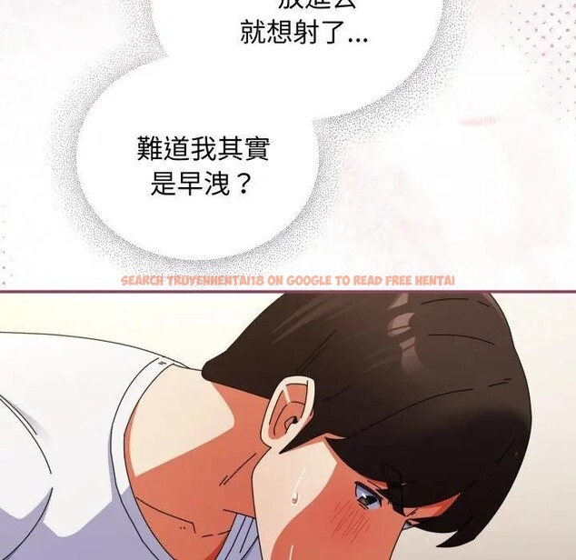 查看漫画硬也要拍完 - 第27話 - tymanga.com中的4307428图片 查看漫画硬也要拍完 - 第27話 - tymanga.com中的4307428图片