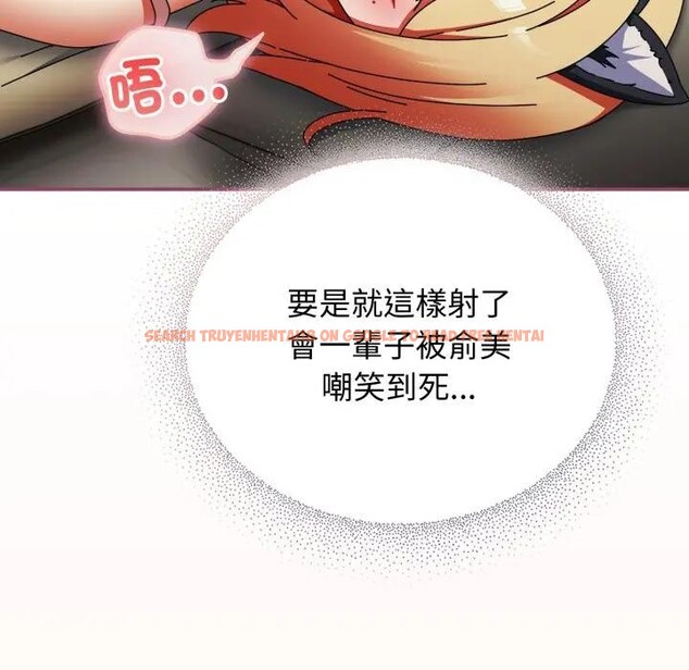 查看漫画硬也要拍完 - 第27話 - tymanga.com中的4307430图片 查看漫画硬也要拍完 - 第27話 - tymanga.com中的4307430图片