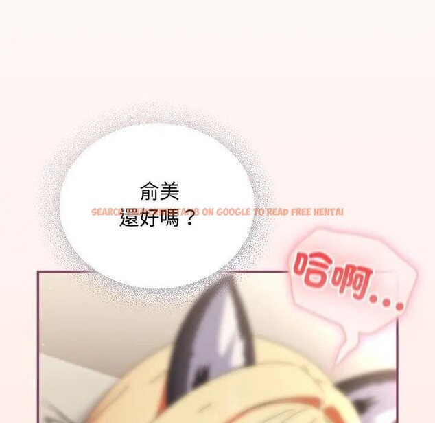 查看漫画硬也要拍完 - 第27話 - tymanga.com中的4307431图片 查看漫画硬也要拍完 - 第27話 - tymanga.com中的4307431图片