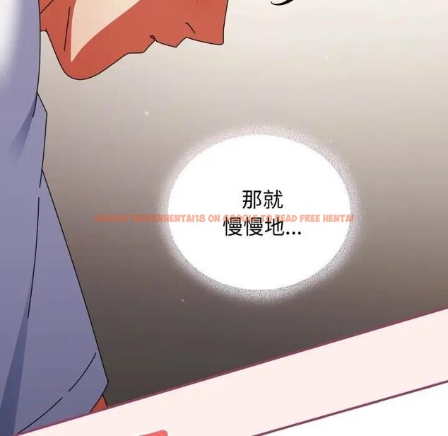 查看漫画硬也要拍完 - 第27話 - tymanga.com中的4307437图片 查看漫画硬也要拍完 - 第27話 - tymanga.com中的4307437图片