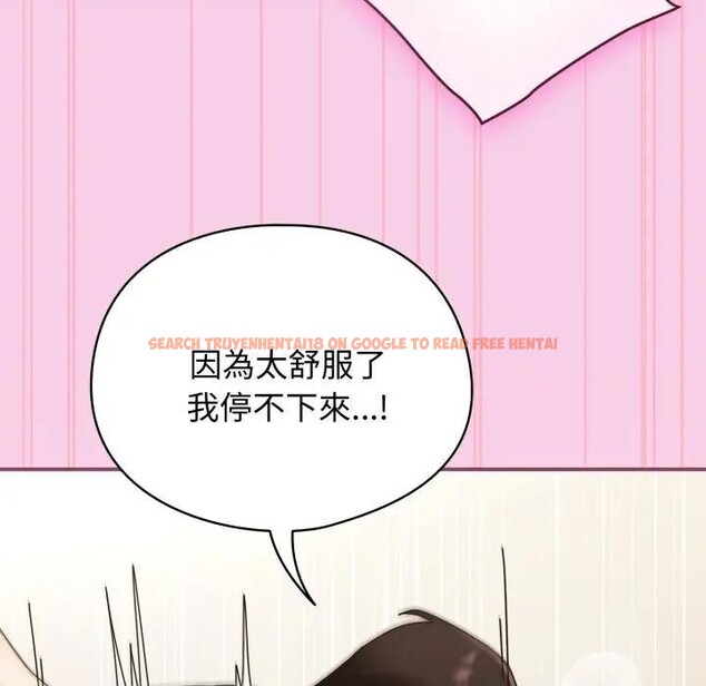 查看漫画硬也要拍完 - 第27話 - tymanga.com中的4307455图片 查看漫画硬也要拍完 - 第27話 - tymanga.com中的4307455图片