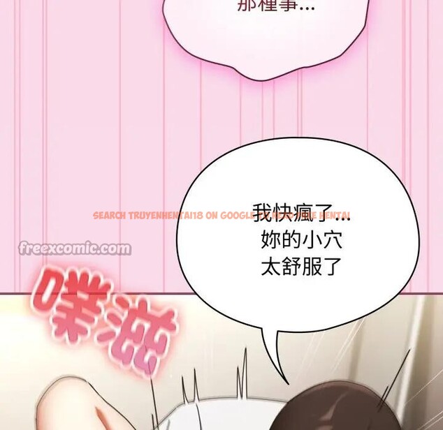 查看漫画硬也要拍完 - 第27話 - tymanga.com中的4307460图片 查看漫画硬也要拍完 - 第27話 - tymanga.com中的4307460图片