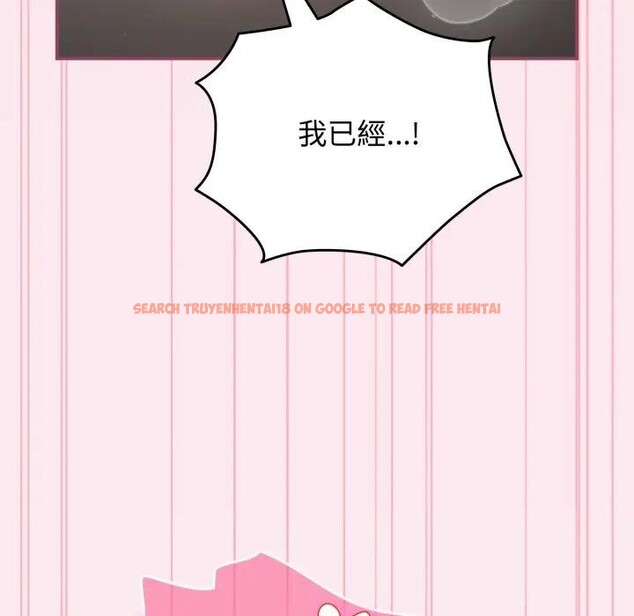 查看漫画硬也要拍完 - 第27話 - tymanga.com中的4307467图片 查看漫画硬也要拍完 - 第27話 - tymanga.com中的4307467图片