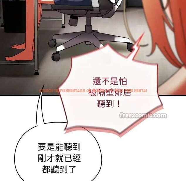 查看漫画硬也要拍完 - 第27話 - tymanga.com中的4307488图片 查看漫画硬也要拍完 - 第27話 - tymanga.com中的4307488图片