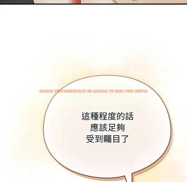 查看漫画硬也要拍完 - 第27話 - tymanga.com中的4307494图片 查看漫画硬也要拍完 - 第27話 - tymanga.com中的4307494图片