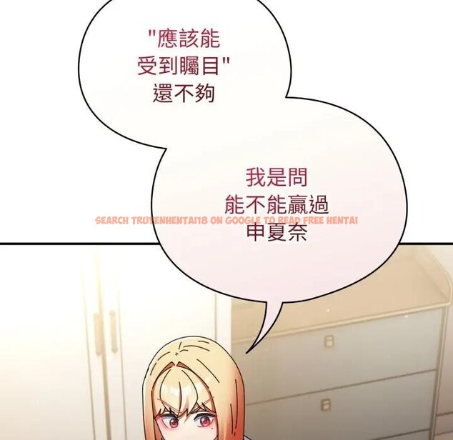 查看漫画硬也要拍完 - 第27話 - tymanga.com中的4307497图片 查看漫画硬也要拍完 - 第27話 - tymanga.com中的4307497图片