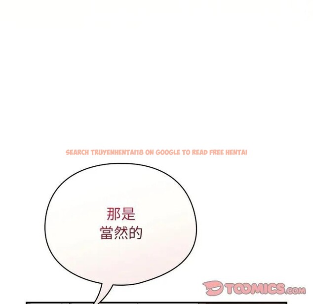 查看漫画硬也要拍完 - 第27話 - tymanga.com中的4307506图片 查看漫画硬也要拍完 - 第27話 - tymanga.com中的4307506图片