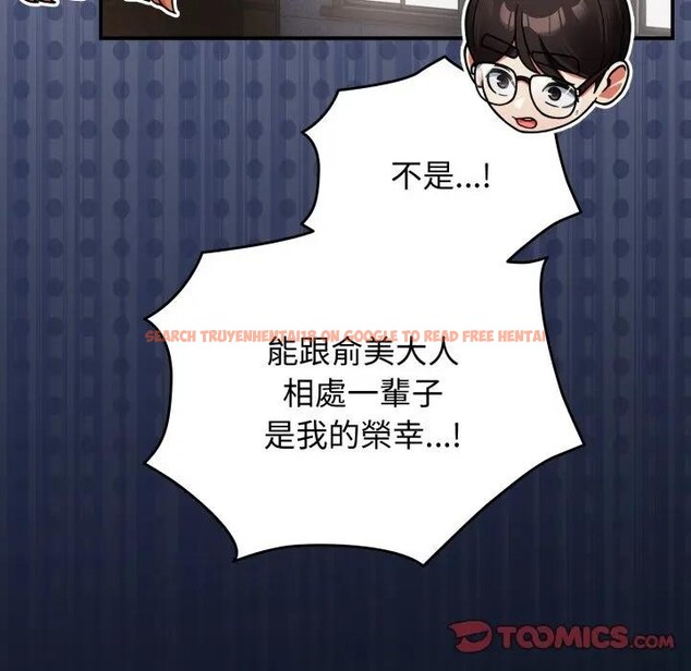 查看漫画硬也要拍完 - 第27話 - tymanga.com中的4307514图片 查看漫画硬也要拍完 - 第27話 - tymanga.com中的4307514图片