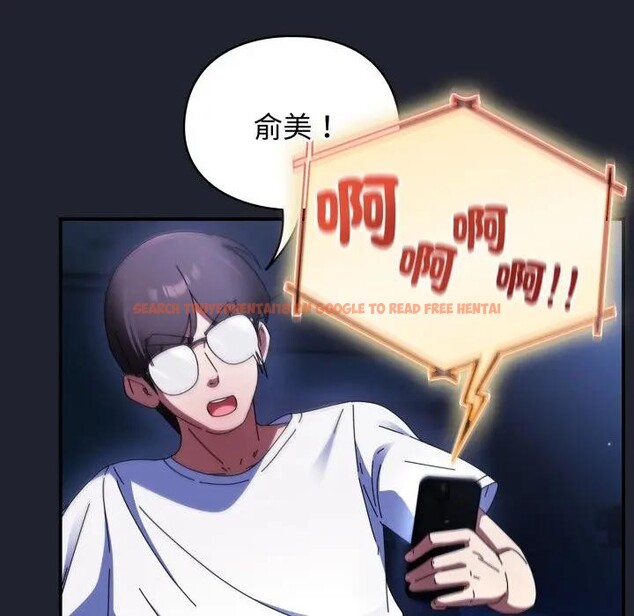 查看漫画硬也要拍完 - 第28話 - tymanga.com中的4307543图片 查看漫画硬也要拍完 - 第28話 - tymanga.com中的4307543图片