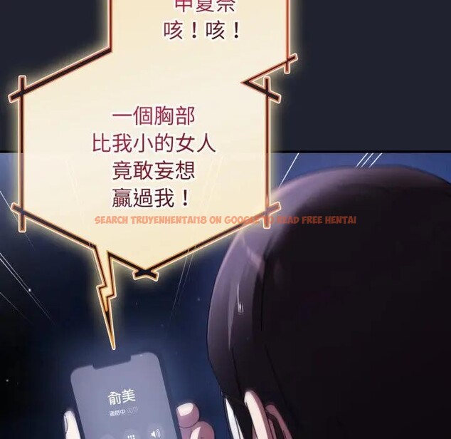 查看漫画硬也要拍完 - 第28話 - tymanga.com中的4307545图片 查看漫画硬也要拍完 - 第28話 - tymanga.com中的4307545图片