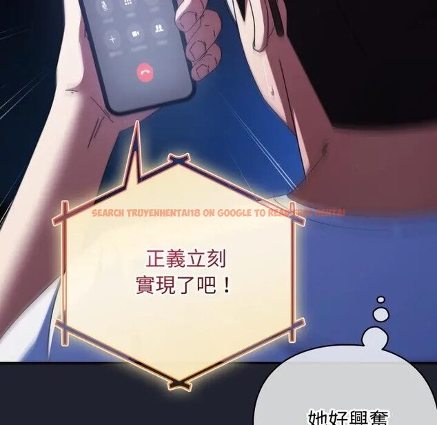 查看漫画硬也要拍完 - 第28話 - tymanga.com中的4307546图片 查看漫画硬也要拍完 - 第28話 - tymanga.com中的4307546图片