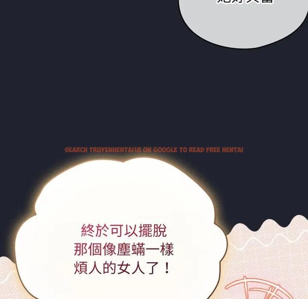 查看漫画硬也要拍完 - 第28話 - tymanga.com中的4307547图片 查看漫画硬也要拍完 - 第28話 - tymanga.com中的4307547图片