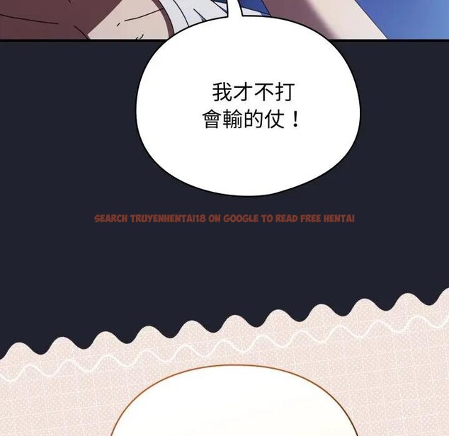 查看漫画硬也要拍完 - 第28話 - tymanga.com中的4307551图片 查看漫画硬也要拍完 - 第28話 - tymanga.com中的4307551图片