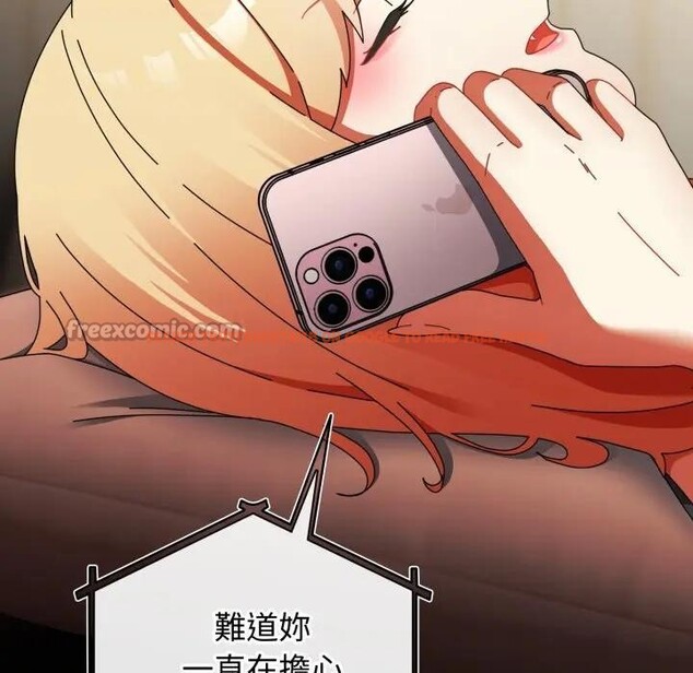 查看漫画硬也要拍完 - 第28話 - tymanga.com中的4307555图片 查看漫画硬也要拍完 - 第28話 - tymanga.com中的4307555图片