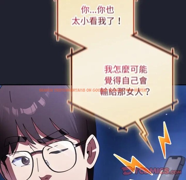 查看漫画硬也要拍完 - 第28話 - tymanga.com中的4307557图片 查看漫画硬也要拍完 - 第28話 - tymanga.com中的4307557图片