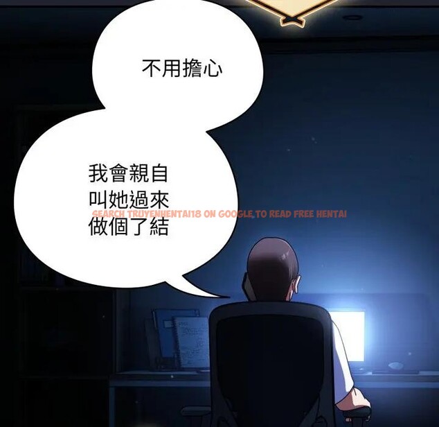 查看漫画硬也要拍完 - 第28話 - tymanga.com中的4307560图片 查看漫画硬也要拍完 - 第28話 - tymanga.com中的4307560图片