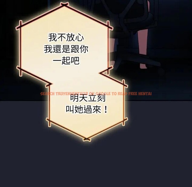 查看漫画硬也要拍完 - 第28話 - tymanga.com中的4307561图片 查看漫画硬也要拍完 - 第28話 - tymanga.com中的4307561图片