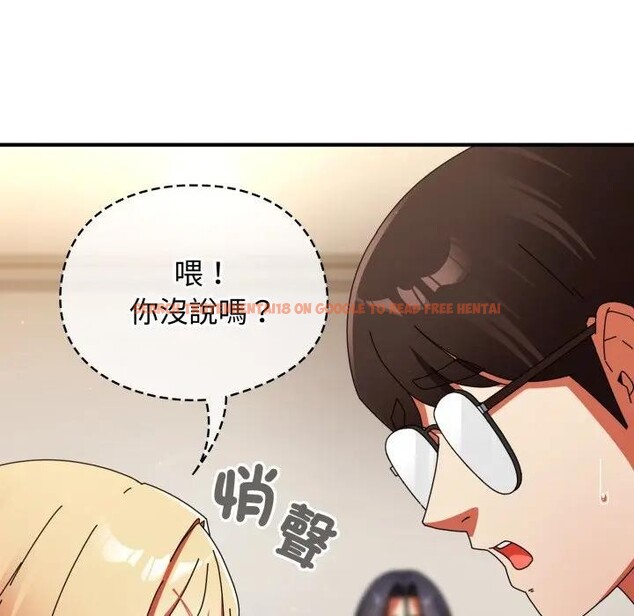 查看漫画硬也要拍完 - 第28話 - tymanga.com中的4307577图片 查看漫画硬也要拍完 - 第28話 - tymanga.com中的4307577图片