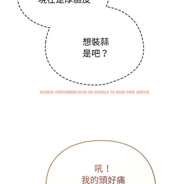 查看漫画硬也要拍完 - 第28話 - tymanga.com中的4307579图片 查看漫画硬也要拍完 - 第28話 - tymanga.com中的4307579图片