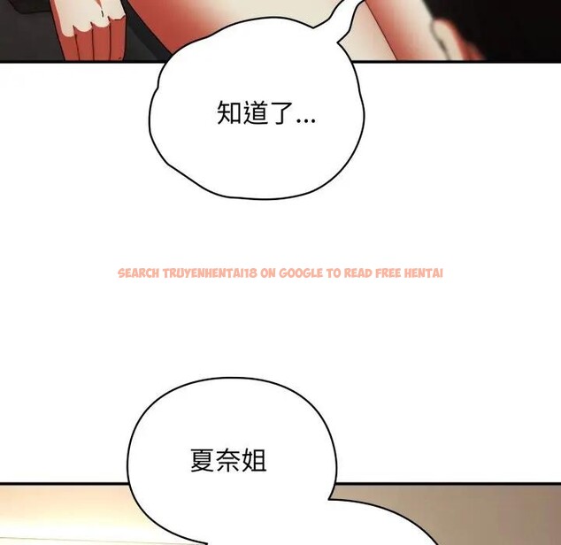 查看漫画硬也要拍完 - 第28話 - tymanga.com中的4307582图片 查看漫画硬也要拍完 - 第28話 - tymanga.com中的4307582图片