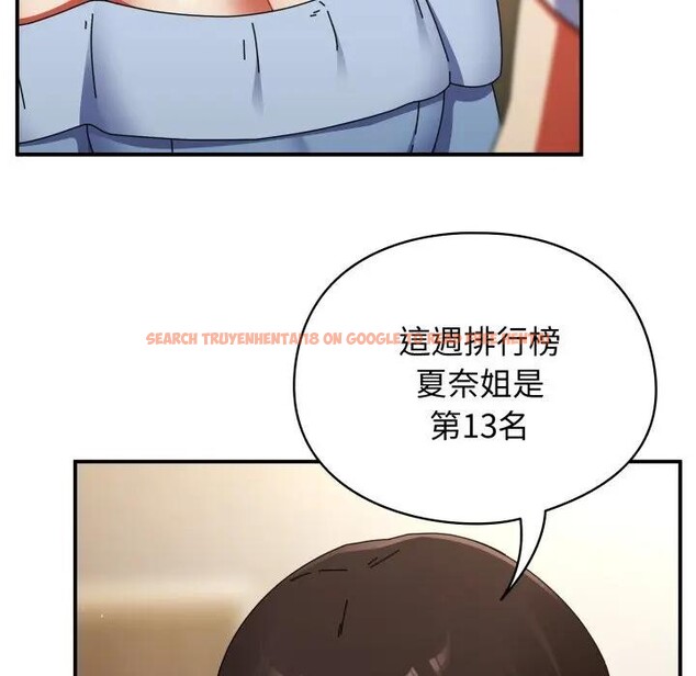 查看漫画硬也要拍完 - 第28話 - tymanga.com中的4307586图片 查看漫画硬也要拍完 - 第28話 - tymanga.com中的4307586图片