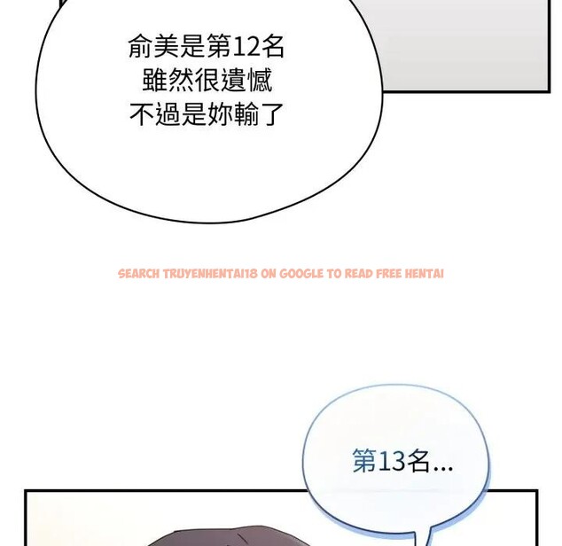 查看漫画硬也要拍完 - 第28話 - tymanga.com中的4307588图片 查看漫画硬也要拍完 - 第28話 - tymanga.com中的4307588图片