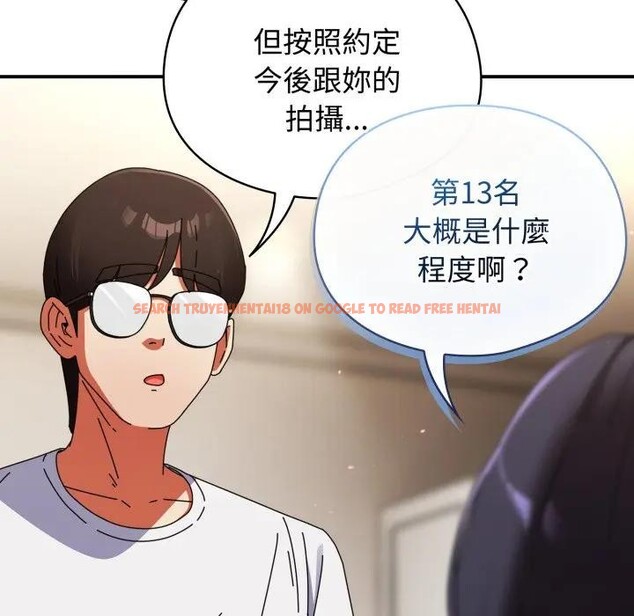 查看漫画硬也要拍完 - 第28話 - tymanga.com中的4307591图片 查看漫画硬也要拍完 - 第28話 - tymanga.com中的4307591图片