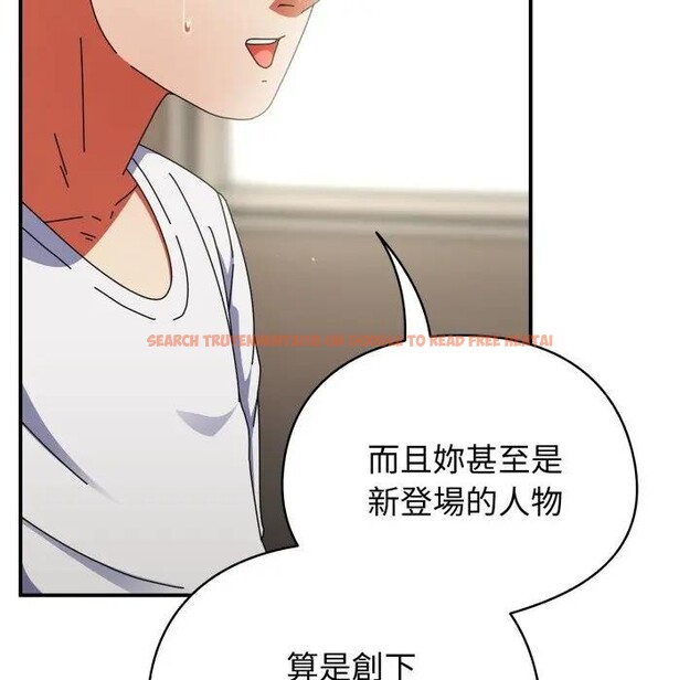 查看漫画硬也要拍完 - 第28話 - tymanga.com中的4307594图片 查看漫画硬也要拍完 - 第28話 - tymanga.com中的4307594图片