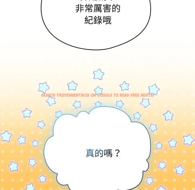 查看漫画硬也要拍完 - 第28話 - tymanga.com中的4307595图片 查看漫画硬也要拍完 - 第28話 - tymanga.com中的4307595图片