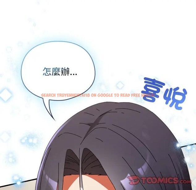 查看漫画硬也要拍完 - 第28話 - tymanga.com中的4307602图片 查看漫画硬也要拍完 - 第28話 - tymanga.com中的4307602图片