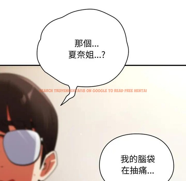 查看漫画硬也要拍完 - 第28話 - tymanga.com中的4307605图片 查看漫画硬也要拍完 - 第28話 - tymanga.com中的4307605图片