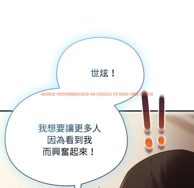 查看漫画硬也要拍完 - 第28話 - tymanga.com中的4307607图片 查看漫画硬也要拍完 - 第28話 - tymanga.com中的4307607图片