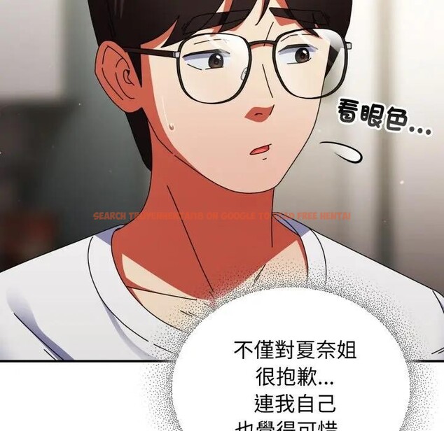 查看漫画硬也要拍完 - 第28話 - tymanga.com中的4307622图片 查看漫画硬也要拍完 - 第28話 - tymanga.com中的4307622图片